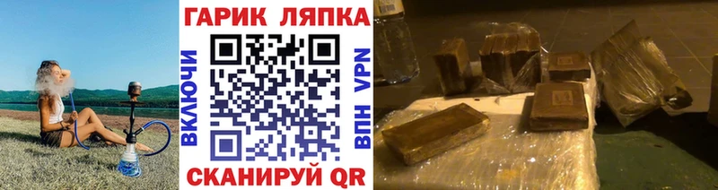 Как найти наркотики Нестеровская Бошки Шишки  Кокаин  Гашиш  Мефедрон 