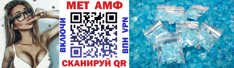 Амфетамин 97%  Нестеровская 