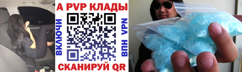 где продают Нестеровская shop как зайти Альфа ПВП СК