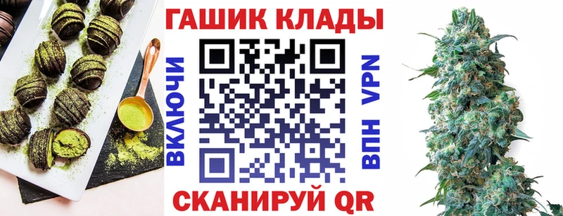 Печенье с ТГК конопля  Нестеровская 