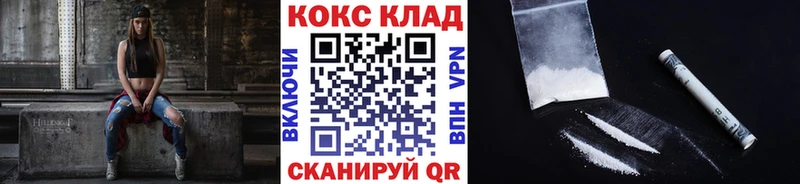Cocaine Эквадор  где можно купить наркотик  Нестеровская 