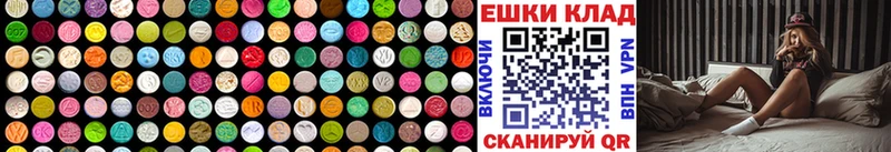 Ecstasy DUBAI  закладка  Нестеровская 