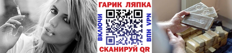 ГАШ 40% ТГК  закладка  Нестеровская 