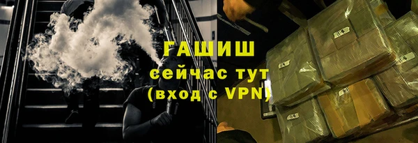 соль курить ск Абдулино