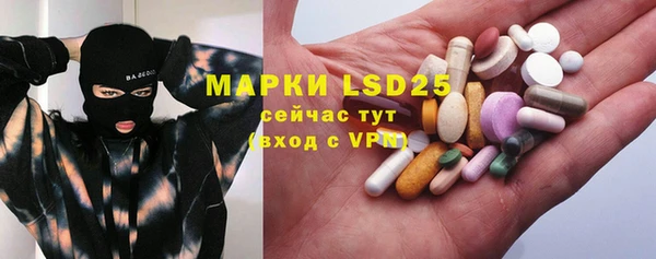 амф Абинск
