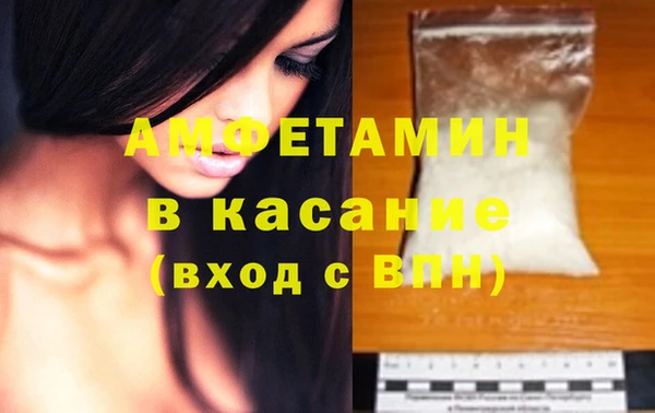 амф Абинск