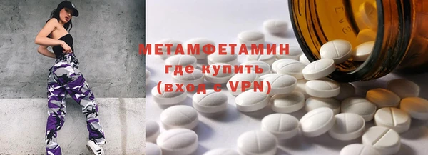 ешки Абаза
