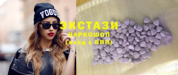 ешки Абаза
