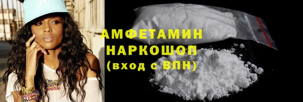 соль курить ск Абдулино