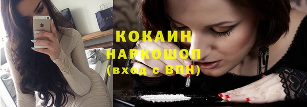 мефедрон VHQ Михайловка