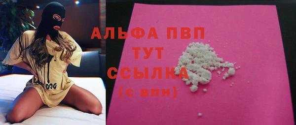 соль курить ск Абдулино