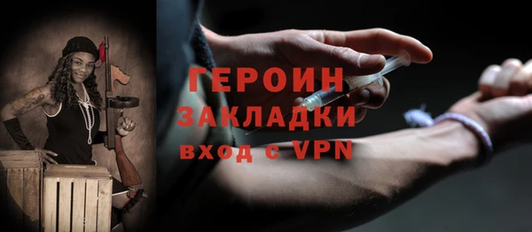 соль курить ск Абдулино