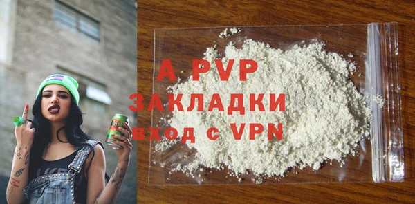 амф Абинск