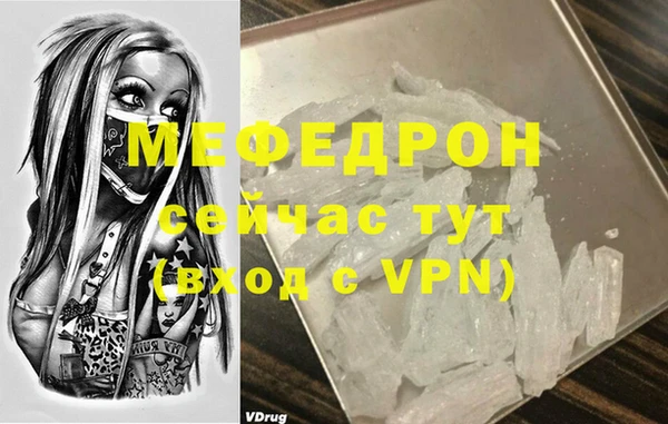 ешки Абаза