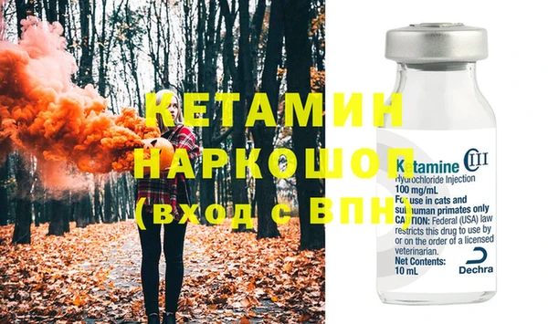 амф Абинск