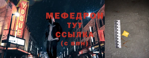 соль курить ск Абдулино