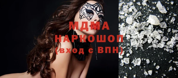 ешки Абаза