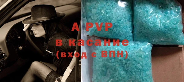 амф Абинск