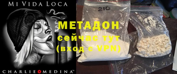мефедрон Алексеевка