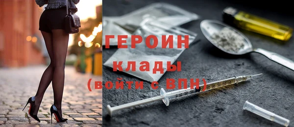 соль курить ск Абдулино