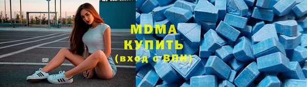 соль курить ск Абдулино