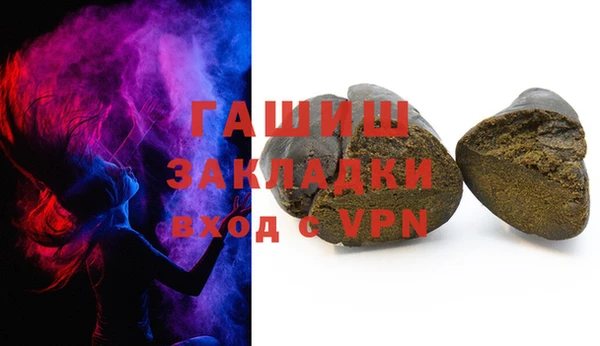 ешки Абаза