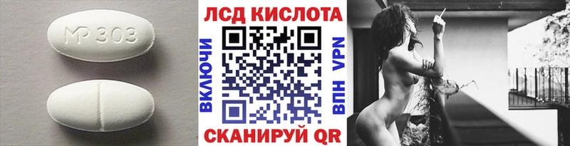 MEGA ССЫЛКА  Нестеровская  LSD-25 экстази ecstasy  купить наркотики сайты 