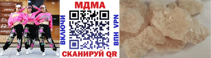MDMA crystal  цены наркотик  Нестеровская 