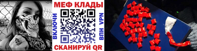 кракен рабочий сайт  наркота  Нестеровская  маркетплейс телеграм  МЯУ-МЯУ 4 MMC 