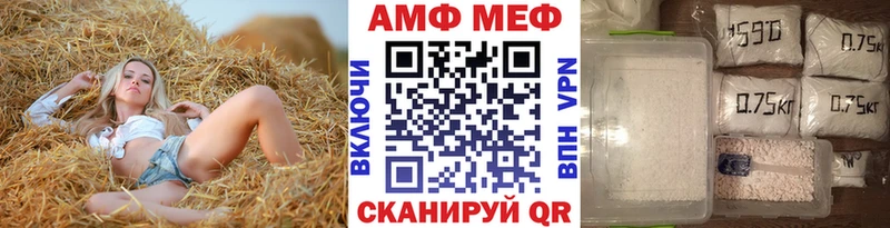 Первитин винт Нестеровская