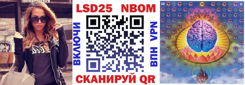 Марки N-bome 1500мкг  где купить наркоту  Нестеровская 