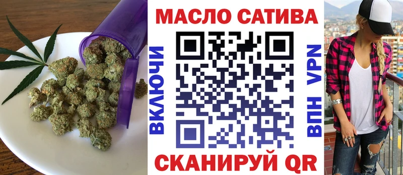площадка официальный сайт  Нестеровская  Дистиллят ТГК THC oil 