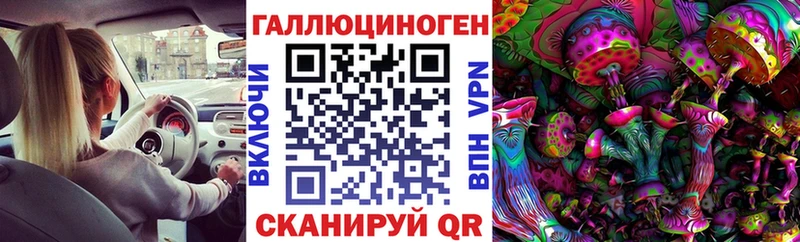 Псилоцибиновые грибы мухоморы  Нестеровская 